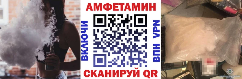 АМФЕТАМИН Розовый  Кушва 