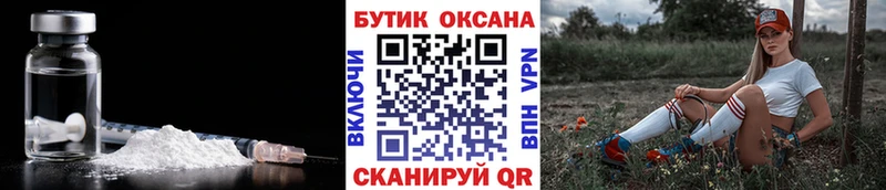 наркошоп  Кушва  ссылка на мегу ссылка  Бутират 1.4BDO 