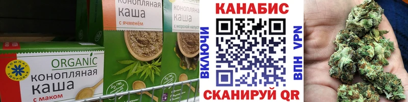 ссылка на мегу ССЫЛКА Кушва Еда ТГК марихуана как найти закладки