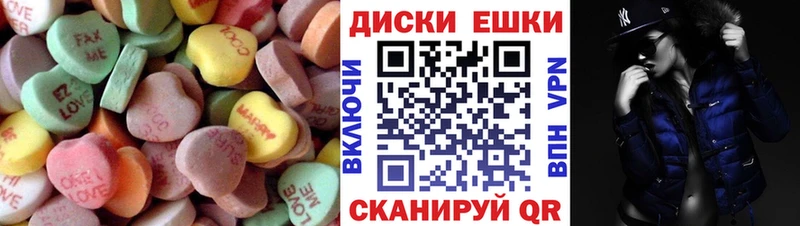 Экстази 99%  что такое наркотик  Кушва 