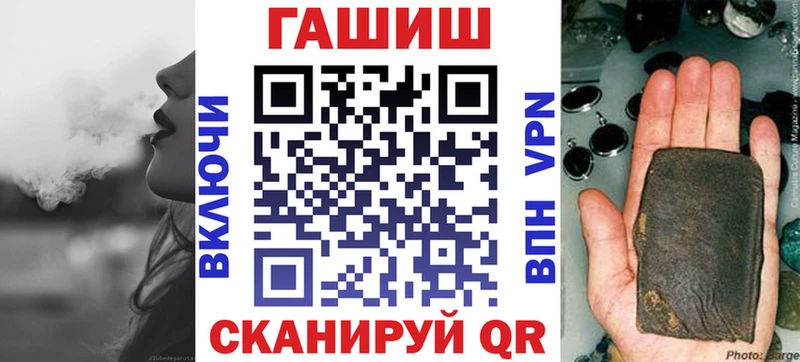 ГАШ ice o lator Кушва