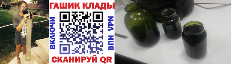 ГАШ Premium  Кушва 
