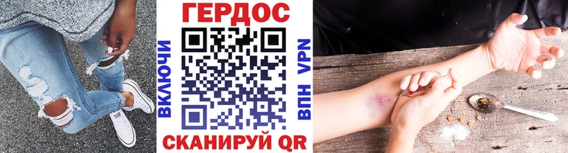 купить наркотики сайты  Кушва  ГЕРОИН VHQ 