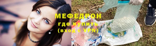 альфа пвп Сатка
