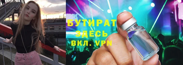 синтетический гашиш Горно-Алтайск