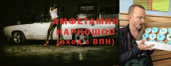 альфа пвп Горнозаводск
