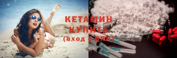 MESCALINE Саяногорск