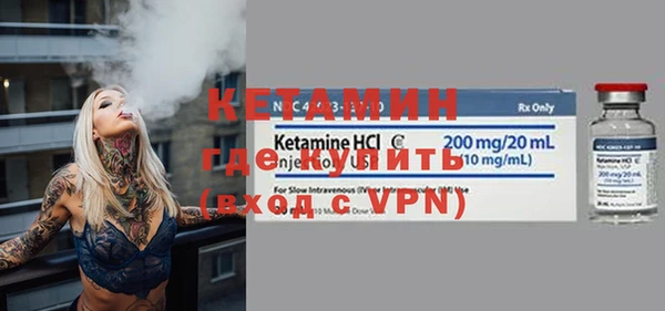 MESCALINE Саяногорск