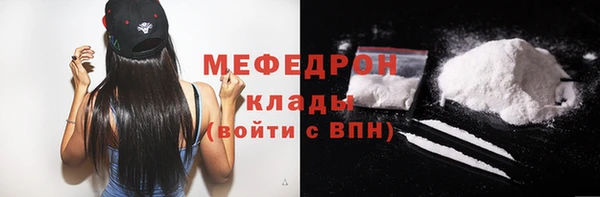 MESCALINE Саяногорск