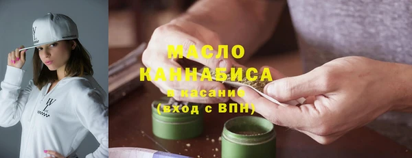 эйфоретик Гусиноозёрск