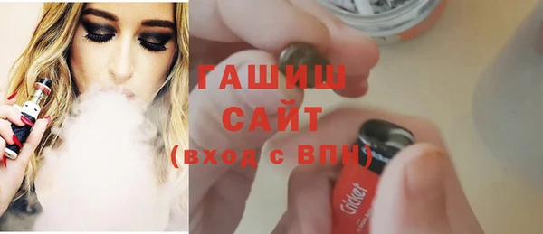 трава Ессентукская
