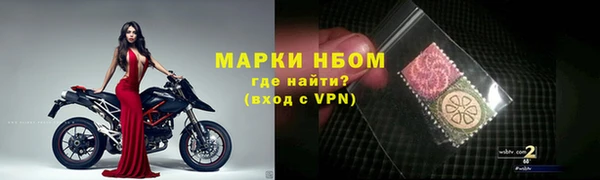 мескалин Сафоново