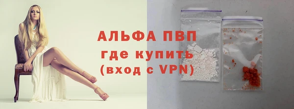 мескалин Сафоново