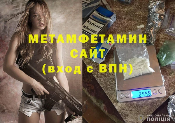 MESCALINE Саяногорск