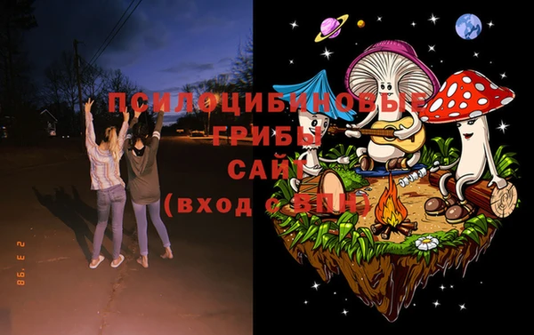 альфа пвп Сатка