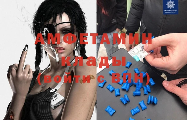 альфа пвп Горнозаводск