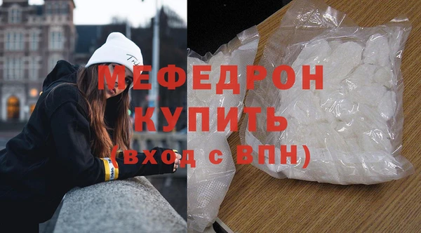 альфа пвп Сатка