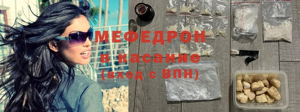 мескалин Сафоново