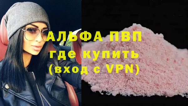 альфа пвп Сатка