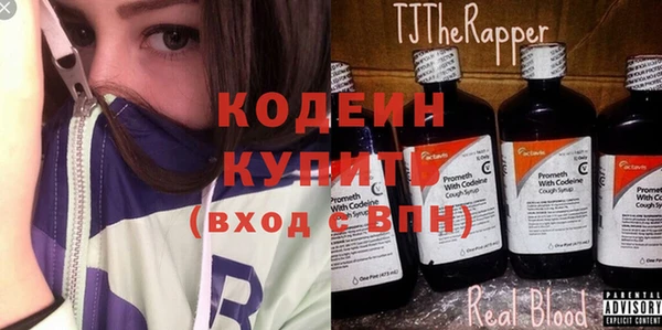 мескалин Сафоново