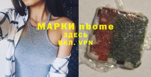 MESCALINE Саяногорск