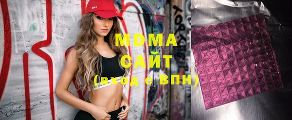 мескалин Сафоново
