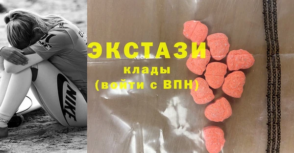 синтетический гашиш Горно-Алтайск
