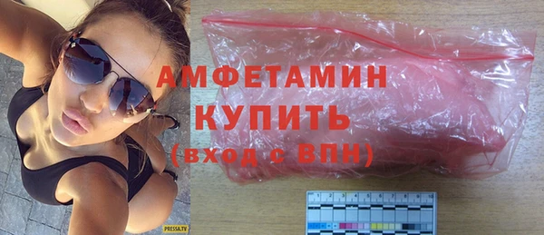MESCALINE Саяногорск