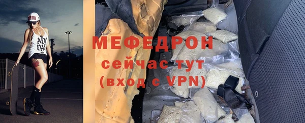 альфа пвп Сатка