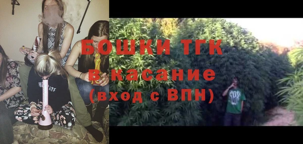 мескалин Сафоново