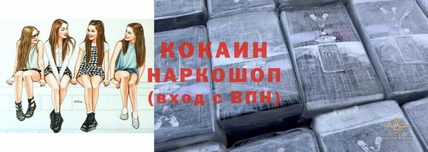 мескалин Сафоново