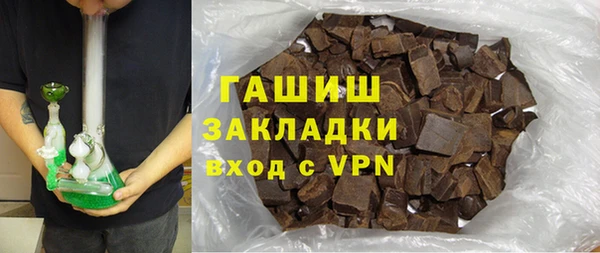 альфа пвп Сатка