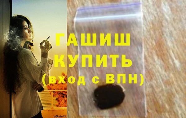 эйфоретик Гусиноозёрск