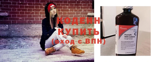синтетический гашиш Горно-Алтайск