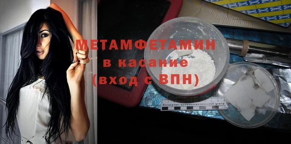 альфа пвп Сатка
