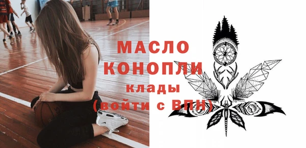 альфа пвп Сатка