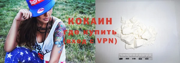 MESCALINE Саяногорск