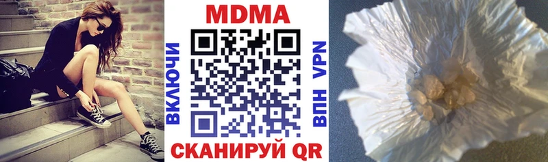 мега ONION  Кушва  MDMA кристаллы 