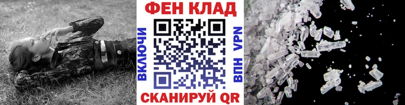 Первитин винт Кушва