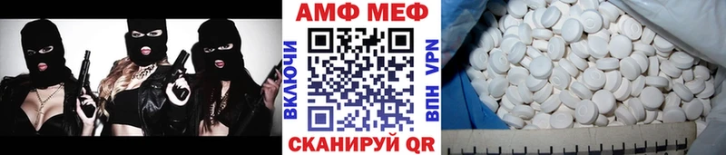 Метамфетамин кристалл  купить наркотики сайты  blacksprut онион  Кушва 