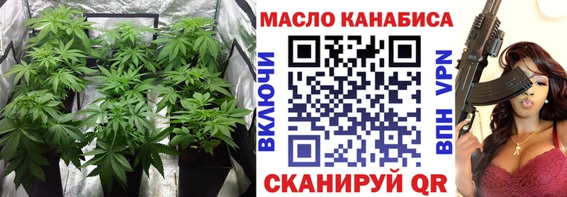 ТГК вейп с тгк  закладка  Кушва 