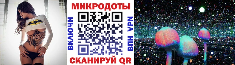 Галлюциногенные грибы ЛСД  Кушва 